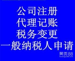 辦理上海食品經(jīng)營許可（含冷凍冷藏）及代理代辦費(fèi)用指南